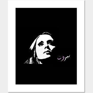 Fairuz beirut Posters and Art